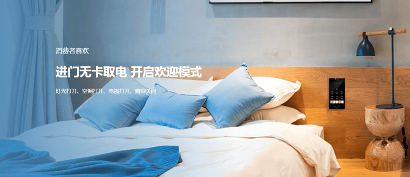 智能照明控制系統(tǒng)的運用有什么關(guān)鍵意義