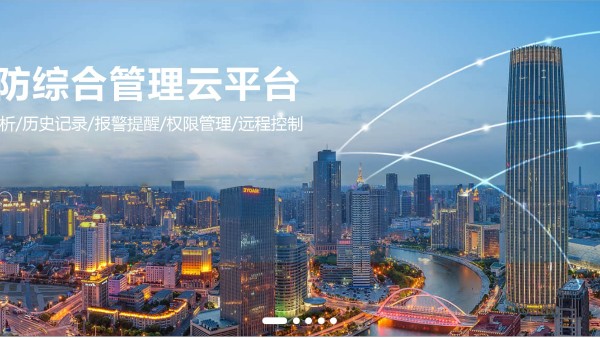 如何才能產生智慧消防？智能火災的產生有哪些基礎和前提？