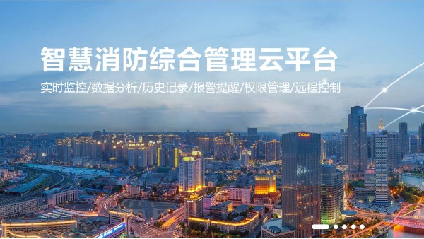 智能消防疏散指示系統(tǒng)軟件在消防安全應急照明中的應用