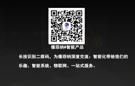 酒店智能控制照明系統(tǒng)有哪些優(yōu)勢？如何使用