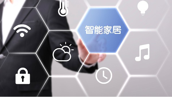 如何選購智能家居產品，記住這幾點很重要